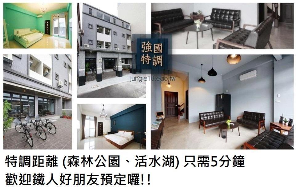 鐵花國小民宿 Taitung 외부 사진