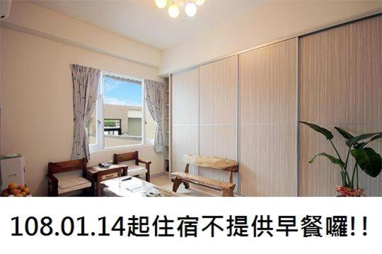 鐵花國小民宿 Taitung 외부 사진